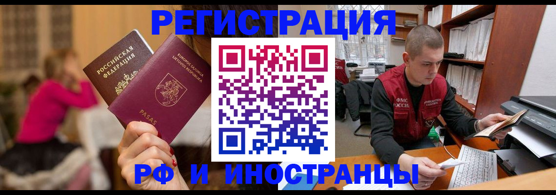 найти адрес прописки в Старой Руссе